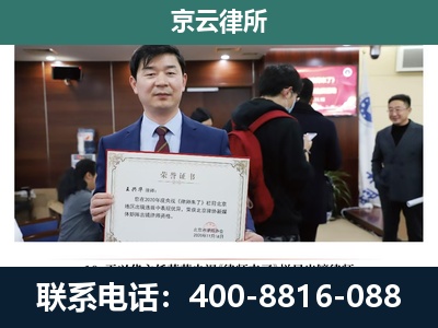 宝坻-企业拆迁维权律师