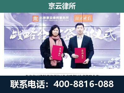 宝坻-企业拆迁维权律师