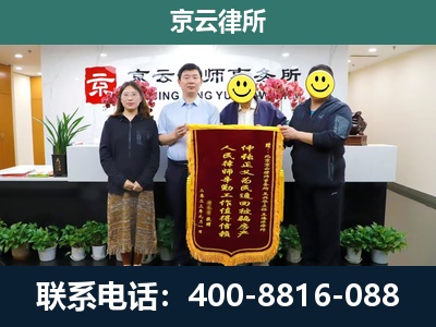 宝坻-工贸厂房拆迁维权律师