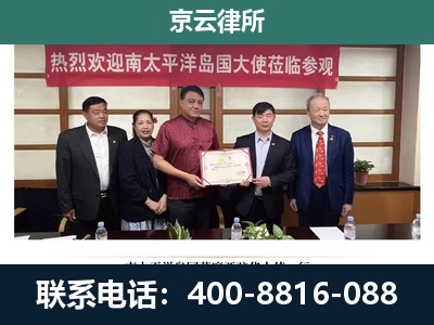 宝坻-企业拆迁维权律师