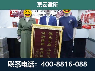 宝坻-工业用地征收维权律师